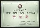 http://www.bgzdh.com.cn/Userfiles/20141028102331442.jpg