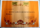 http://www.bgzdh.com.cn/Userfiles/2016122192721607.jpg